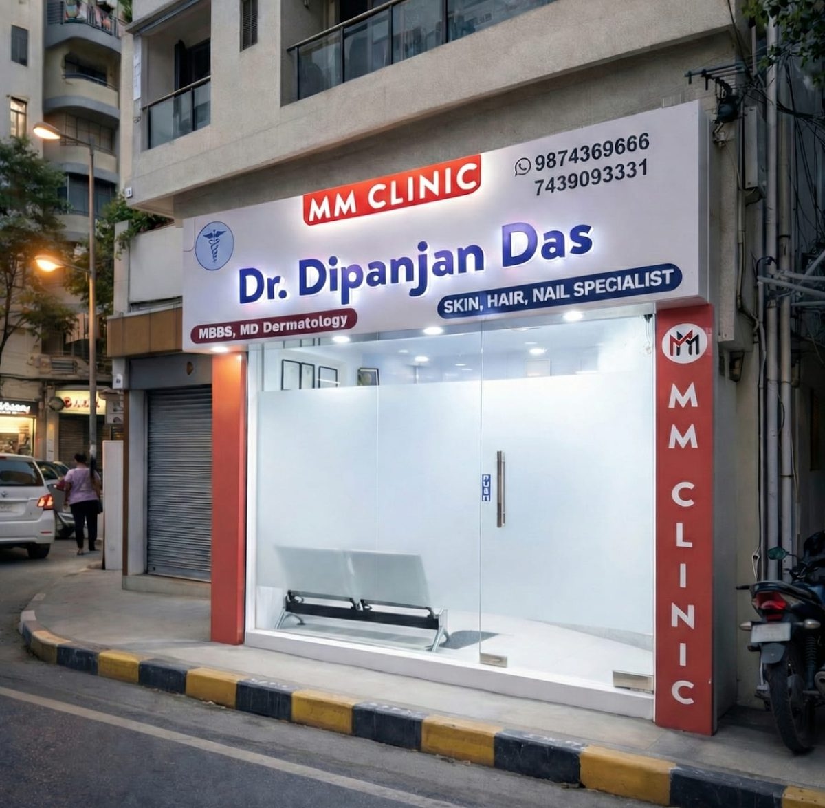 Clinic exterior at MM Clinic, Howrah